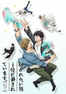 Угроза для парня №1