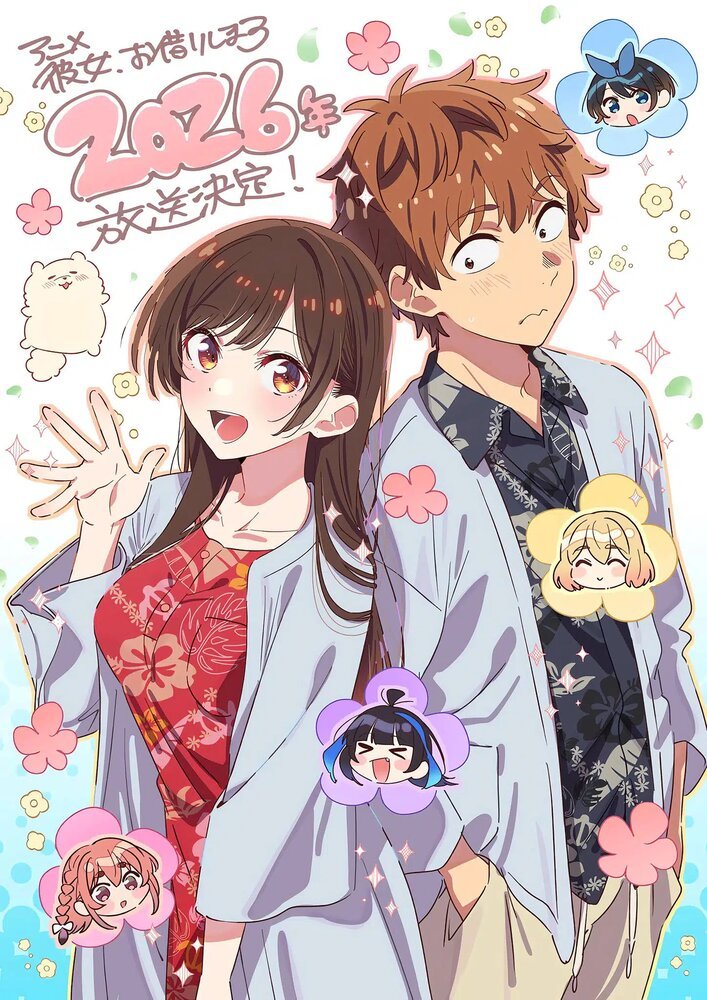 Девушка на час 4