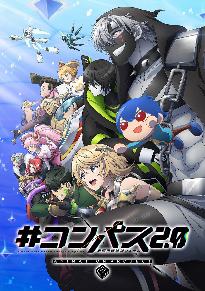 #Компас 2.0: Система анализа боевого промысла