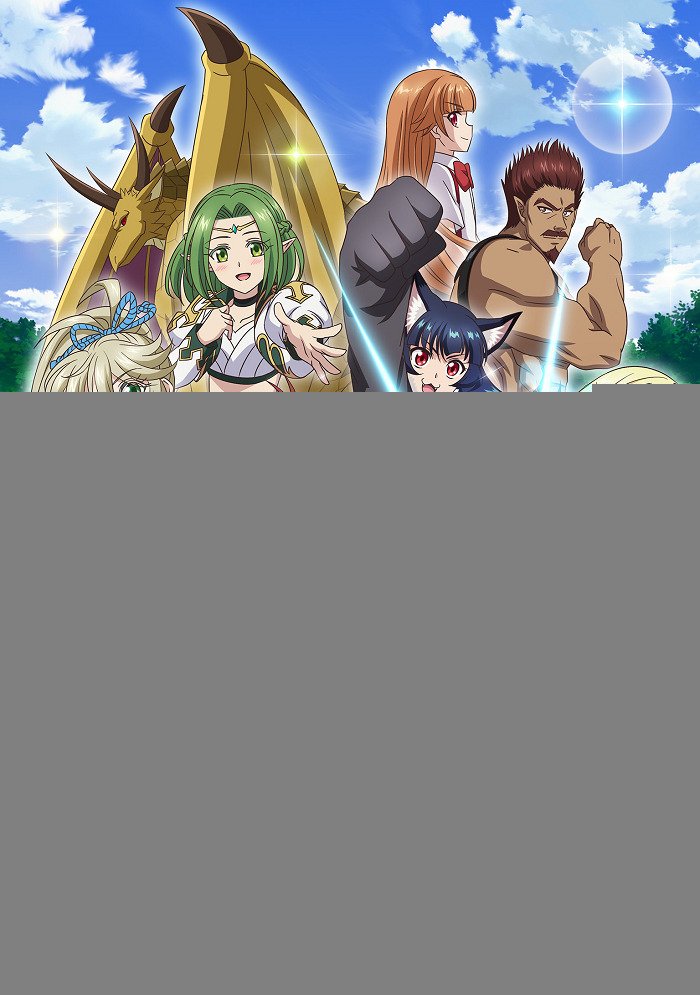 Переродившись аристократом-неудачником, я потратил всё своё свободное время, чтобы стать великим магом!