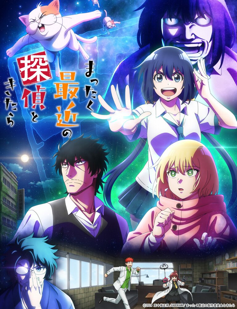 С нынешними детективами ничего не поделаешь